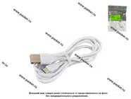Кабель универсальный DATA-кабель USB Type-C 1м LECAR|Код 69838