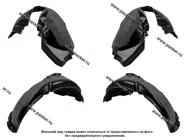 Подкрылки LADA Largus Cross FL с марта 2021 LECAR переднихе и задние с шумоизоляцией|Код 69879