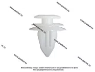 Пистон GM Lexus Mitsubishi Toyota отделки Nord YADA 909442 [упаковка 10 шт.]|Код 70030