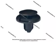 Пистон Honda Hyundai Kia Mitsubishi бампера Nord YADA 909157 [упаковка 10 шт.]|Код 70033