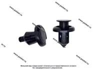 Пистон Honda Hyundai Kia бампера Nord YADA 909217 [упаковка 10 шт.]|Код 70035