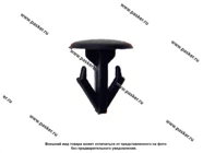 Пистон Honda обшивки двери Nord YADA 909209 [упаковка 10 шт.]|Код 70045