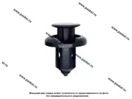 Пистон Mazda бампера Nord YADA 909184 [упаковка 10 шт.]|Код 70078