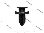 Пистон Mitsubishi бампера Nord YADA 909222 [упаковка 10 шт.]|Код 70090