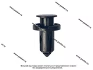 Пистон Nissan бампера Nord YADA 909159 [упаковка 10 шт.]|Код 70096