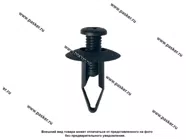 Пистон Nissan бампера Nord YADA 909187 [упаковка 10 шт.]|Код 70097