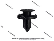 Пистон Nissan бампера Nord YADA 909189 [упаковка 10 шт.]|Код 70098