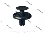 Пистон Toyota бампера Nord YADA 909229 [упаковка 10 шт.]|Код 70113