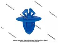 Пистон Toyota молдинга Nord YADA 909176 [упаковка 10 шт.]|Код 70117