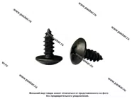 Саморез Mitsubishi 4,9x11,5x11,3мм 909406 [упаковка 10 шт.]|Код 70136