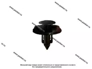 Пистон Nissan бампера Nord YADA 909158 [упаковка 10 шт.]|Код 70147