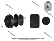 Держатель телефона на дефлектор магнитный TFN-HL-MAGHOOK|Код 70261
