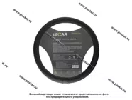 Оплетка на руль LECAR М кожа плетеная эластичный обод черная|Код 70330