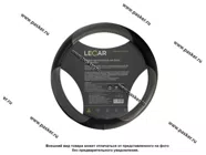 Оплетка на руль LECAR М кожа эластичный обод серая|Код 70331