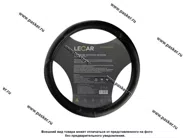 Оплетка на руль LECAR М кожа эластичный обод черная|Код 70332