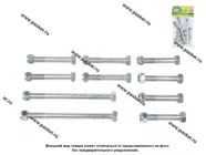 Ремкомплект реактивных штанг 2121-213 BESTPARTS BP004005|Код 70458