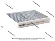 Фильтр салонный 2170 LADA Image угольный|Код 70604