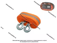 Трос буксировочный 3.5 т LECAR 5м крюки пакет|Код 70685