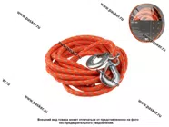 Трос буксировочный 3.5т LECAR веревочный крюки сумка|Код 70689