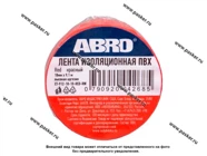 Изолента ABRO 18мм Х9,1м ПВХ красная|Код 70743