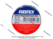 Изолента ABRO 18мм Х18,2м ПВХ синяя|Код 70744