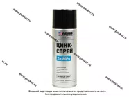 Антикоррозийное покрытие состав холодного цинкования ABRO MASTERS Цинк-спрей 450мл|Код 70754