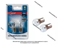 Лампа 12V P21W BA15s Xenite LONG LIFE 1007112|Код 70781