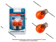 Лампа 12V PY21W BA15S Xenite LONG LIFE 1007175 желтый|Код 70782