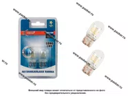 Лампа 12V21/5W W3x16q Xenite LONG LIFE 1007114|Код 70789