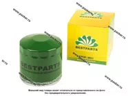Фильтр масляный 2101-07 BESTPARTS BPOF-8831|Код 70902