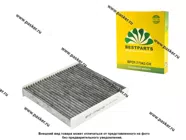 Фильтр салонный LADA Vesta XRAY Renault Logan 2 Kaptur BESTPARTS BPCF-77342-CH УГОЛЬНЫЙ антибактер|Код 70932