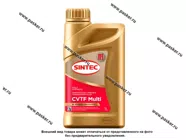 Масло SINTEC CVTF Multi 1л|Код 71077