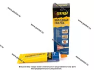 Холодная сварка Секунда для линолеума и всех типов ПВХ 75мл прозрачная|Код 7132