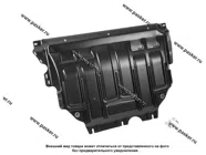 Защита картера Skoda Karoq Kodiaq Volkswagen LECAR с крепежом|Код 71373