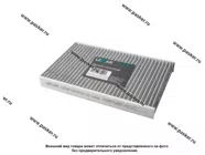 Фильтр салонный Citroen C2 03 1.1-1.6 л LECAR угольный|Код 71413