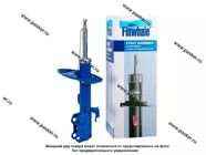 Амортизатор Geely Emgrand X7 передний левый газовый FINWHALE 13134GL|Код 71652