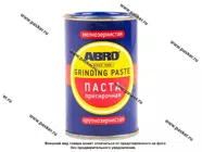Паста для притирки клапанов ABRO 100 г двухкомпонентная|Код 71722