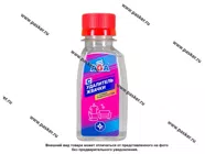 Очиститель салона Антижвачка AGA GUM REMOVER 75мл AGA451C|Код 71815