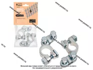 Клемма АКБ цинк 63мм под 2 винта М5 STARTVOLT SBT 014|Код 71982