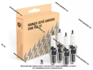 Свечи STARTVOLT 2101-07 карбюратор зазор 0,5мм VSP 0004A|Код 72036