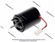 Мотор печки ГАЗ 3102-10 LUZAR 60Вт без крыльчатки.шарик.подшипник LFh 03197|Код 72170