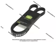 Ремень поликлиновой 6PK1235 TRIALLI|Код 72358