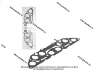 Прокладка коллектора 21074, 21214 2123 Chevrolet Niva металл TRIALLI GZ 102 0021|Код 72379