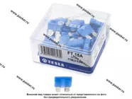 Предохранитель флажковый TESLA 50шт 15A|Код 72629