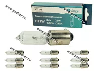 Лампа галоген 24V H21W 24W BAY9s Nord YADA [упаковка 10 шт.]|Код 72932