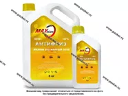 Антифриз  MAXHIM G12+ 5+1кг желтый MHY51240P АКЦИЯ|Код 72987