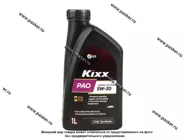 Масло KIXX  5W30 PAO API SN ACEA A3/B4 1л син|Код 73159
