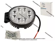 Фара светодиодная круглая 18-24W 10-30V Nord YADA рассеиваемый поток света|Код 73427