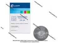Термопломба 104°С LUZAR LTS 104|Код 73465