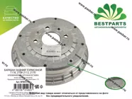 Барабан задний тормозной 1118 Калина 2108-2112 2170 Priora  BESTPARTS алюминиевый BPBD2108|Код 73553